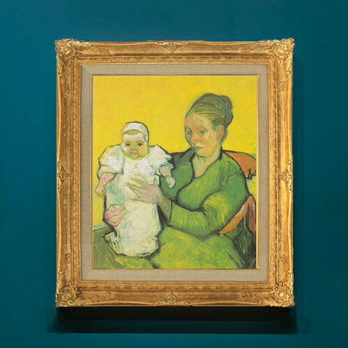 【油絵 直筆仕上げ】ゴッホ ルーラン夫人と赤ん坊 F8 【アップグレード額】 絵画 販売 8号 油彩 風景画 593×518mm 複製画 送料無料 プレゼント ギフト 開店祝い 開業祝い 退職祝い 新築祝い リビングアートフレーム 壁掛け|絵画販売アートレスト