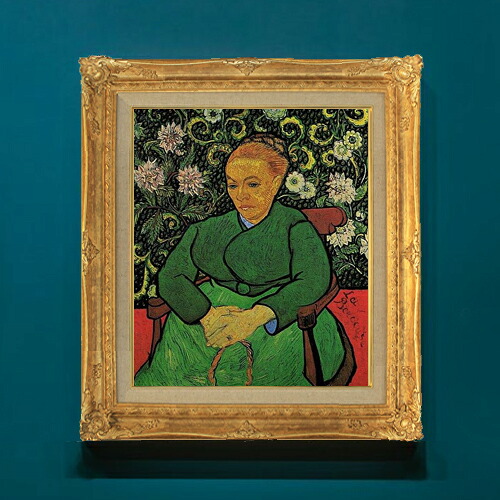 【油絵 直筆仕上げ】ゴッホ ルーラン夫人ゆりかごを揺らす女 F8 【アップグレード額】 絵画 販売 8号 油彩 風景画 593×518mm 複製画 送料無料 プレゼント ギフト 開店祝い 開業祝い 退職祝い 新築祝い リビングアートフレーム 壁掛け|絵画販売アートレスト