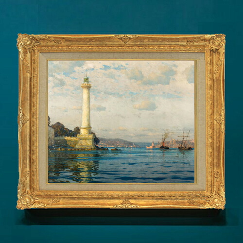 【油絵 直筆仕上げ】ディーマー The Ahrkap Lighthouse F8 【アップグレード額】 絵画 販売 8号 油彩 風景画 593×518mm 複製画 送料無料 プレゼント ギフト 開店祝い 開業祝い 退職祝い 新築祝い リビングアートフレーム 壁掛け|絵画販売アートレスト
