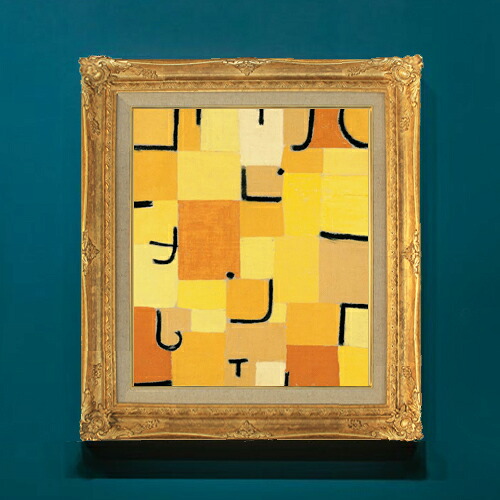 【油絵 直筆仕上げ】パウル・クレー Signs In Yellow F8 【アップグレード額】 絵画 販売 8号 油彩 抽象画 593&times;518mm 複製画 送料無料 プレゼント ギフト 開店祝い 開業祝い 退職祝い 新築祝い リビングアートフレーム 壁掛け｜絵画販売アートレスト