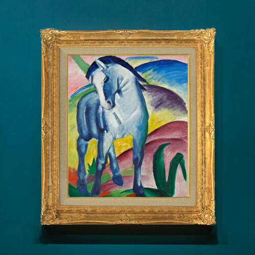 【油絵 直筆仕上げ】フランツ Blue Horse Imarc F8 【アップグレード額】 絵画 販売 8号 油彩 抽象画 593×518mm 複製画 送料無料 プレゼント ギフト 開店祝い 開業祝い 退職祝い 新築祝い リビングアートフレーム 壁掛け|絵画販売アートレスト