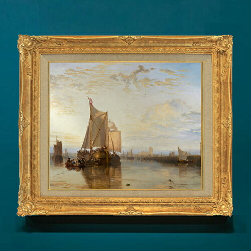 【油絵 直筆仕上げ】ターナー Dort or Dordrecht F8 【アップグレード額】 絵画 販売 8号 油彩 風景画 593×518mm 複製画 送料無料 プレゼント ギフト 開店祝い 開業祝い 退職祝い 新築祝い リビングアートフレーム 壁掛け|絵画販売アートレスト