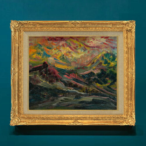 【油絵 直筆仕上げ】ビンチャン 山の夕日 F8 【アップグレード額】 絵画 販売 8号 油彩 抽象画 593×518mm 複製画 送料無料 プレゼント ギフト 開店祝い 開業祝い 退職祝い 新築祝い リビングアートフレーム 壁掛け|絵画販売アートレスト
