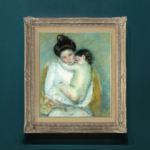 【油絵 直筆仕上げ】メアリーカサット 母と子 F8 【アップグレード額】 絵画 販売 8号 油彩 風景画 593&times;518mm 複製画 送料無料 プレゼント ギフト 開店祝い 開業祝い 退職祝い 新築祝い リビングアートフレーム 壁掛け｜絵画販売アートレスト