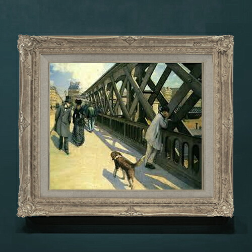 【油絵 直筆仕上げ】カイユボット ヨーロッパ橋 F8 【アップグレード額】 絵画 販売 8号 油彩 風景画 593&times;518mm 複製画 送料無料 プレゼント ギフト 開店祝い 開業祝い 退職祝い 新築祝い リビングアートフレーム 壁掛け｜絵画販売アートレスト 27,170円