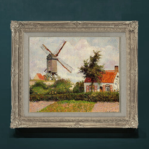 【油絵 直筆仕上げ】ピサロ Windmill at Knocke, Belgium F8 【アップグレード額】 絵画 販売 8号 油彩 風景画 593×518mm 複製画 送料無料 プレゼント ギフト 開店祝い 開業祝い 退職祝い 新築祝い リビングアートフレーム 壁掛け|絵画販売アートレスト