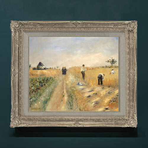 【油絵 直筆仕上げ】ルノワール The Harvesters F8 【アップグレード額】 絵画 販売 8号 油彩 風景画 593×518mm 複製画 送料無料 プレゼント ギフト 開店祝い 開業祝い 退職祝い 新築祝い リビングアートフレーム 壁掛け|絵画販売アートレスト