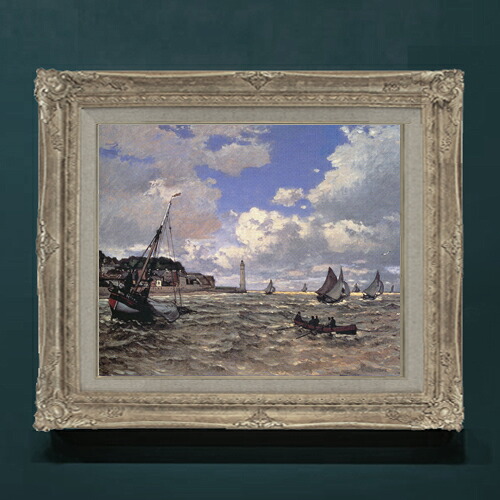 【油絵 直筆仕上げ】クロード・モネ オンフルールのセーヌ河口 F8 【アップグレード額】 絵画 販売 8号 油彩 風景画 593&times;518mm 複製画 送料無料 プレゼント ギフト 開店祝い 開業祝い 退職祝い 新築祝い リビングアートフレーム 壁掛け｜絵画販売アートレスト 27,170円
