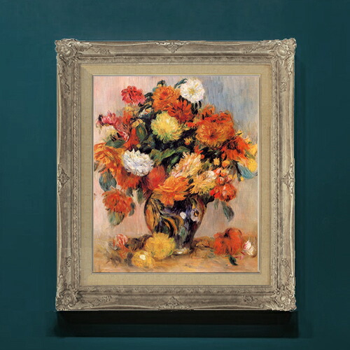 【油絵 直筆仕上げ】ルノワール 花瓶の花 F8 【アップグレード額】 絵画 販売 8号 油彩 風景画 593×518mm 複製画 送料無料 プレゼント ギフト 開店祝い 開業祝い 退職祝い 新築祝い リビングアートフレーム 壁掛け|絵画販売アートレスト