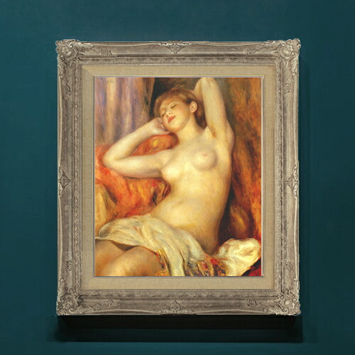 【油絵 直筆仕上げ】ルノワール 眠る女 F8 【アップグレード額】 絵画 販売 8号 油彩 風景画 593×518mm 複製画 送料無料 プレゼント ギフト 開店祝い 開業祝い 退職祝い 新築祝い リビングアートフレーム 壁掛け|絵画販売アートレスト