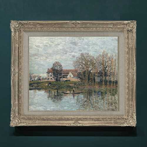 【油絵 直筆仕上げ】シスレー ポールマルリの風景 F8 【アップグレード額】 絵画 販売 8号 油彩 風景画 593×518mm 複製画 送料無料 プレゼント ギフト 開店祝い 開業祝い 退職祝い 新築祝い リビングアートフレーム 壁掛け|絵画販売アートレスト