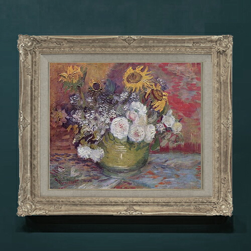 【油絵 直筆仕上げ】ゴッホ ひまわり、バラその他の花々のある器 F8 【アップグレード額】 絵画 販売 8号 油彩 風景画 593×518mm 複製画 送料無料 プレゼント ギフト 開店祝い 開業祝い 退職祝い 新築祝い リビングアートフレーム 壁掛け|絵画販売アートレスト