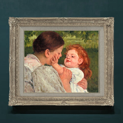 【油絵 直筆仕上げ】メアリー・カサット 母の愛撫 F8 【アップグレード額】 絵画 販売 8号 油彩 風景画 593&times;518mm 複製画 送料無料 プレゼント ギフト 開店祝い 開業祝い 退職祝い 新築祝い リビングアートフレーム 壁掛け｜絵画販売アートレスト 27,170円