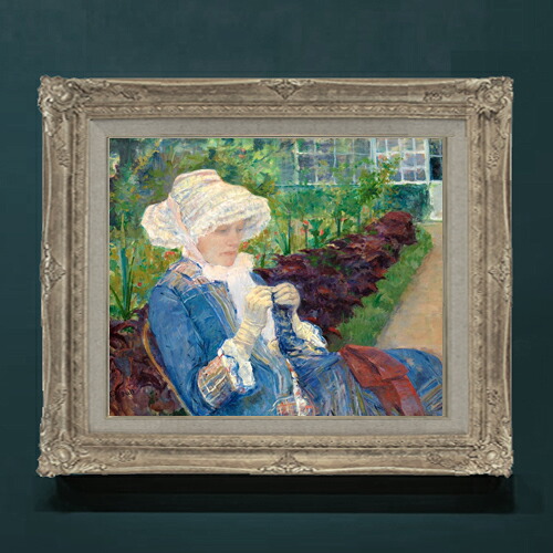【油絵 直筆仕上げ】メアリー・カサット Lydia Crocheting in the Garden at Marly F8 【アップグレード額】 絵画 販売 8号 油彩 風景画 593&times;518mm 複製画 送料無料 プレゼント ギフト 開店祝い 開業祝い 退職祝い 新築祝い リビングアートフレーム 壁掛け｜絵画販売アートレスト 27,170円