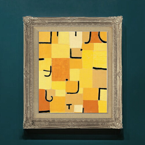 【油絵 直筆仕上げ】パウル・クレー Signs In Yellow F8 【アップグレード額】 絵画 販売 8号 油彩 抽象画 593×518mm 複製画 送料無料 プレゼント ギフト 開店祝い 開業祝い 退職祝い 新築祝い リビングアートフレーム 壁掛け|絵画販売アートレスト