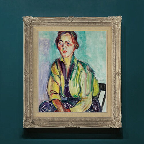 【油絵 直筆仕上げ】マルファッティ The Student F8 【アップグレード額】 絵画 販売 8号 油彩 人物画 593×518mm 複製画 送料無料 プレゼント ギフト 開店祝い 開業祝い 退職祝い 新築祝い リビングアートフレーム 壁掛け|絵画販売アートレスト