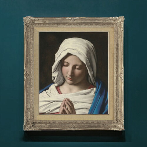【油絵 直筆仕上げ】サルヴィ Madonna in prayer F8 【アップグレード額】 絵画 販売 8号 油彩 人物画 593×518mm 複製画 送料無料 プレゼント ギフト 開店祝い 開業祝い 退職祝い 新築祝い リビングアートフレーム 壁掛け|絵画販売アートレスト