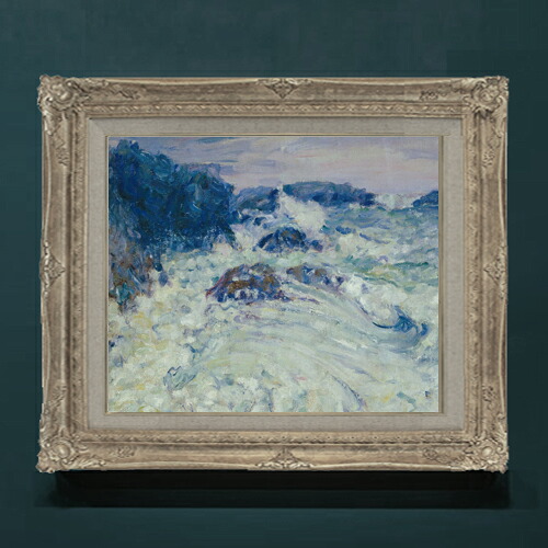 【油絵 直筆仕上げ】ジョン・ピーター・ラッセル Rough sea, Morestil F8 【アップグレード額】 絵画 販売 8号 油彩 風景画 593×518mm 複製画 送料無料 プレゼント ギフト 開店祝い 開業祝い 退職祝い 新築祝い リビングアートフレーム 壁掛け|絵画販売アートレスト