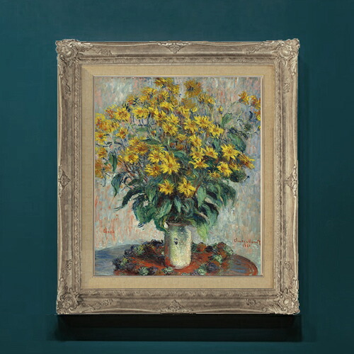 【油絵 直筆仕上げ】クロード・モネ エルサレムアーティチョークの花 F8 【アップグレード額】 絵画 販売 8号 油彩 静物画 593×518mm 複製画 送料無料 プレゼント ギフト 開店祝い 開業祝い 退職祝い 新築祝い リビングアートフレーム 壁掛け|絵画販売アートレスト