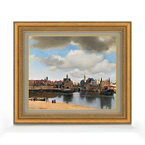【油絵 直筆仕上げ】フェルメール デルフトの眺望 F8 【額入り】 絵画 販売 8号 油彩 風景画 602×528mm 複製画 送料無料 プレゼント ギフト 開店祝い 開業祝い 退職祝い 新築祝い リビング 玄関 モダン アートフレーム 壁掛け|絵画販売アートレスト