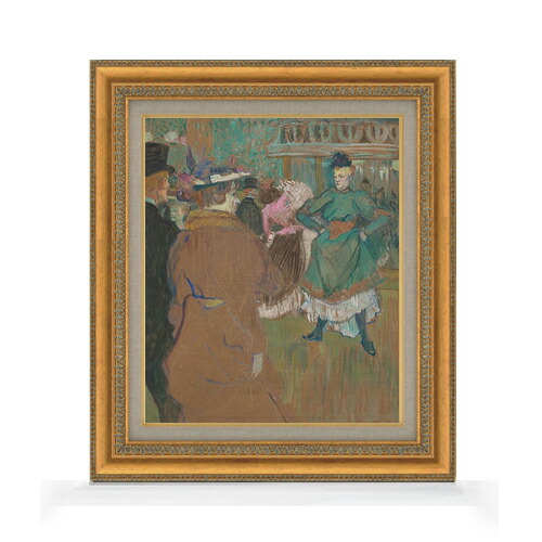 【油絵 直筆仕上げ】ロートレック ムーラン・ルージュのカドリール F8 【額入り】 絵画 販売 8号 油彩 風景画 602&times;528mm 複製画 送料無料 プレゼント ギフト 開店祝い 開業祝い 退職祝い 新築祝い リビング 玄関 モダン アートフレーム 壁掛け｜絵画販売アートレスト