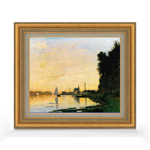 【油絵 直筆仕上げ】クロード・モネ Argenteuil, Late Afternoon F8 【額入り】 絵画 販売 8号 油彩 風景画 602×528mm 複製画 送料無料 プレゼント ギフト 開店祝い 開業祝い 退職祝い 新築祝い リビング 玄関 モダン アートフレーム 壁掛け|絵画販売アートレスト