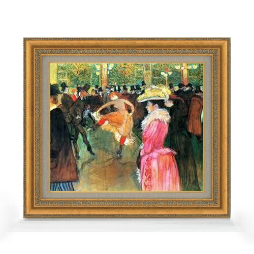 【油絵 直筆仕上げ】ロートレック ムーラン・ルージュの舞踏会 F8 【額入り】 絵画 販売 8号 油彩 風景画 602×528mm 複製画 送料無料 プレゼント ギフト 開店祝い 開業祝い 退職祝い 新築祝い リビング 玄関 モダン アートフレーム 壁掛け