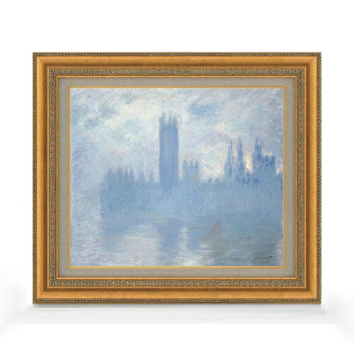 【油絵 直筆仕上げ】クロード・モネ 国会議事堂 F8 【額入り】 絵画 販売 8号 油彩 風景画 602×528mm 複製画 送料無料 プレゼント ギフト 開店祝い 開業祝い 退職祝い 新築祝い リビング 玄関 モダン アートフレーム 壁掛け|絵画販売アートレスト