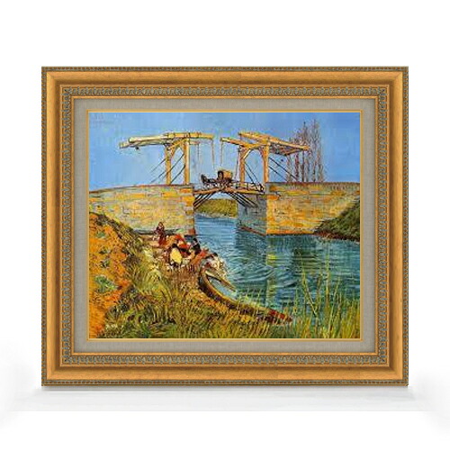 【油絵 直筆仕上げ】ゴッホ アルルのはね橋 F8 【額入り】 絵画 販売 8号 油彩 風景画 602×528mm 複製画 送料無料 プレゼント ギフト 開店祝い 開業祝い 退職祝い 新築祝い リビング 玄関 モダン アートフレーム 壁掛け|絵画販売アートレスト