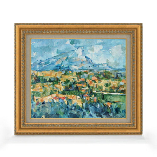 楽天市場】【油絵 直筆仕上げ】セザンヌ サント・ヴィクトワール山 F12