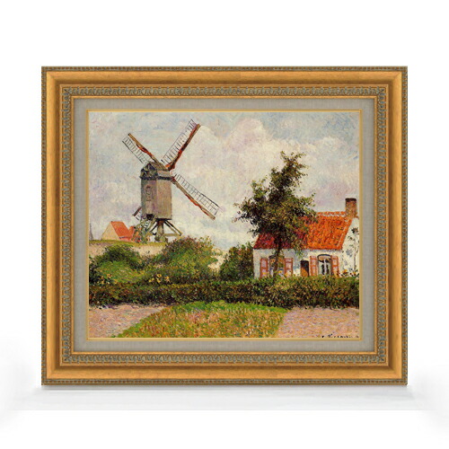 【油絵 直筆仕上げ】ピサロ Windmill at Knocke, Belgium F8 【額入り】 絵画 販売 8号 油彩 風景画 602×528mm 複製画 送料無料 プレゼント ギフト 開店祝い 開業祝い 退職祝い 新築祝い リビング 玄関 モダン アートフレーム 壁掛け