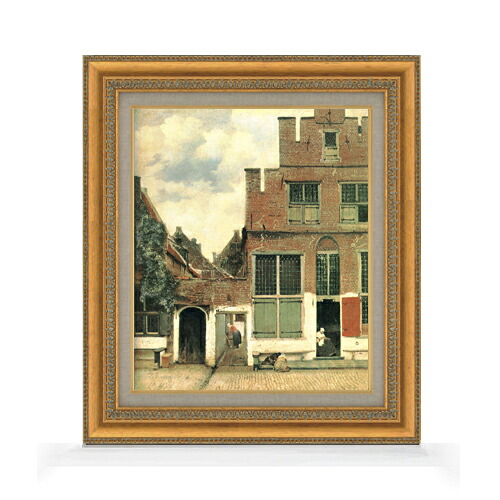 【油絵 直筆仕上げ】フェルメール デルフトの小路 F8 【額入り】 絵画 販売 8号 油彩 風景画 602×528mm 複製画 送料無料 プレゼント ギフト 開店祝い 開業祝い 退職祝い 新築祝い リビング 玄関 モダン アートフレーム 壁掛け