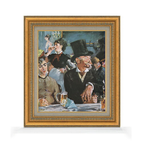 【油絵 直筆仕上げ】マネ カフェにて(2) F8 【額入り】 絵画 販売 8号 油彩 風景画 602×528mm 複製画 送料無料 プレゼント ギフト 開店祝い 開業祝い 退職祝い 新築祝い リビング 玄関 モダン アートフレーム 壁掛け