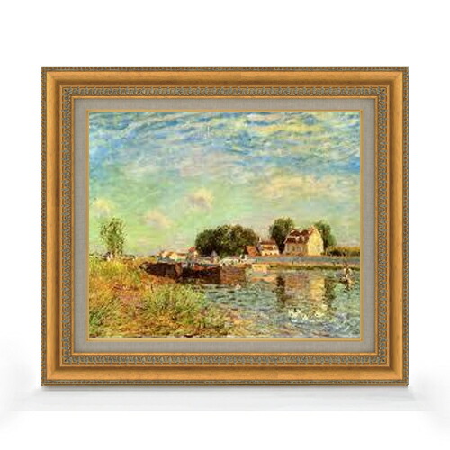 【油絵 直筆仕上げ】シスレー サン＝マメスのロワン運河 F8 【額入り】 絵画 販売 8号 油彩 風景画 602×528mm 複製画 送料無料 プレゼント ギフト 開店祝い 開業祝い 退職祝い 新築祝い リビング 玄関 モダン アートフレーム 壁掛け 26,950円