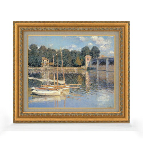 【油絵 直筆仕上げ】クロード・モネ アルジャントゥイユの端 F8 【額入り】 絵画 販売 8号 油彩 風景画 602&times;528mm 複製画 送料無料 プレゼント ギフト 開店祝い 開業祝い 退職祝い 新築祝い リビング 玄関 モダン アートフレーム 壁掛け｜絵画販売アートレスト