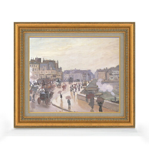 【油絵 直筆仕上げ】クロード・モネ パリのポン・ヌフ F8 【額入り】 絵画 販売 8号 油彩 風景画 602×528mm 複製画 送料無料 プレゼント ギフト 開店祝い 開業祝い 退職祝い 新築祝い リビング 玄関 モダン アートフレーム 壁掛け