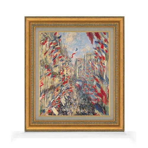 【油絵 直筆仕上げ】クロード・モネ モントルグイユ通り、1878年6月30日の祝日 F8 【額入り】 絵画 販売 8号 油彩 風景画 602×528mm 複製画 送料無料 プレゼント ギフト 開店祝い 開業祝い 退職祝い 新築祝い リビング 玄関 モダン アートフレーム 壁掛け