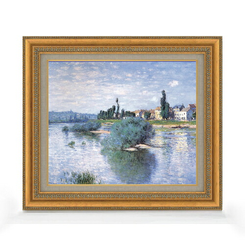【油絵 直筆仕上げ】クロード・モネ ラヴァクール F8 【額入り】 絵画 販売 8号 油彩 風景画 602×528mm 複製画 送料無料 プレゼント ギフト 開店祝い 開業祝い 退職祝い 新築祝い リビング 玄関 モダン アートフレーム 壁掛け