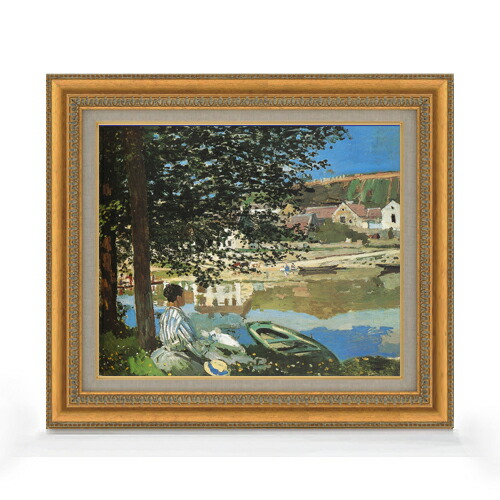 【油絵 直筆仕上げ】クロード・モネ 水辺にて、ベンヌクール F8 【額入り】 絵画 販売 8号 油彩 風景画 602×528mm 複製画 送料無料 プレゼント ギフト 開店祝い 開業祝い 退職祝い 新築祝い リビング 玄関 モダン アートフレーム 壁掛け 28,490円