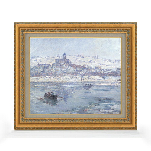 【油絵 直筆仕上げ】クロード・モネ 冬のヴェトゥイユ F8 【額入り】 絵画 販売 8号 油彩 風景画 602&times;528mm 複製画 送料無料 プレゼント ギフト 開店祝い 開業祝い 退職祝い 新築祝い リビング 玄関 モダン アートフレーム 壁掛け｜絵画販売アートレスト