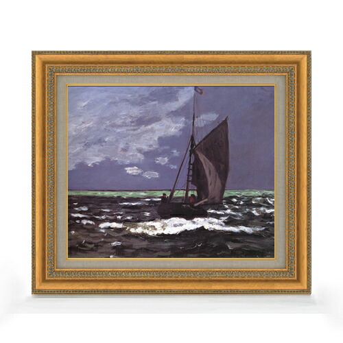 【油絵 直筆仕上げ】クロード・モネ 嵐の海 F8 【額入り】 絵画 販売 8号 油彩 風景画 602×528mm 複製画 送料無料 プレゼント ギフト 開店祝い 開業祝い 退職祝い 新築祝い リビング 玄関 モダン アートフレーム 壁掛け