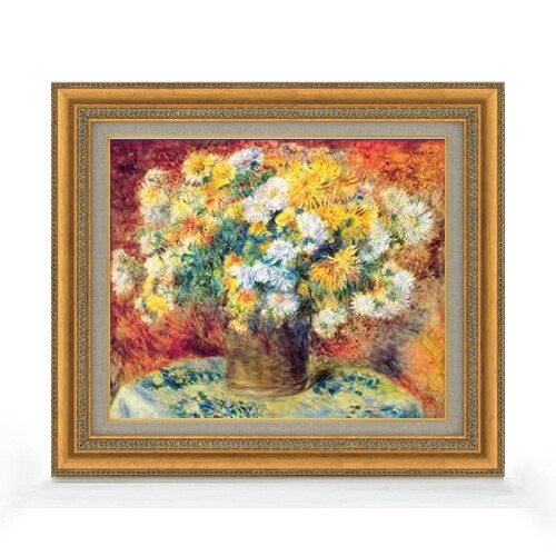 【油絵 直筆仕上げ】ルノワール Chrysan the mums F8 【額入り】 絵画 販売 8号 油彩 風景画 602×528mm 複製画 送料無料 プレゼント ギフト 開店祝い 開業祝い 退職祝い 新築祝い リビング 玄関 モダン アートフレーム 壁掛け 27,720円