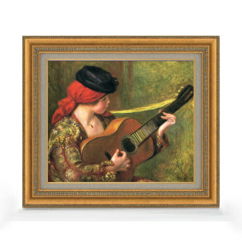 【油絵 直筆仕上げ】ルノワール ギターとスペインの女 F8 【額入り】 絵画 販売 8号 油彩 風景画 602×528mm 複製画 送料無料 プレゼント ギフト 開店祝い 開業祝い 退職祝い 新築祝い リビング 玄関 モダン アートフレーム 壁掛け