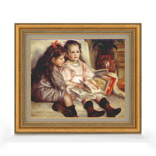 【油絵 直筆仕上げ】ルノワール ふたりの子供の肖像 F8 【額入り】 絵画 販売 8号 油彩 風景画 602×528mm 複製画 送料無料 プレゼント ギフト 開店祝い 開業祝い 退職祝い 新築祝い リビング 玄関 モダン アートフレーム 壁掛け|絵画販売アートレスト