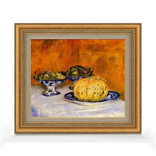 【油絵 直筆仕上げ】ルノワール メロンのある静物 F8 【額入り】 絵画 販売 8号 油彩 風景画 602×528mm 複製画 送料無料 プレゼント ギフト 開店祝い 開業祝い 退職祝い 新築祝い リビング 玄関 モダン アートフレーム 壁掛け
