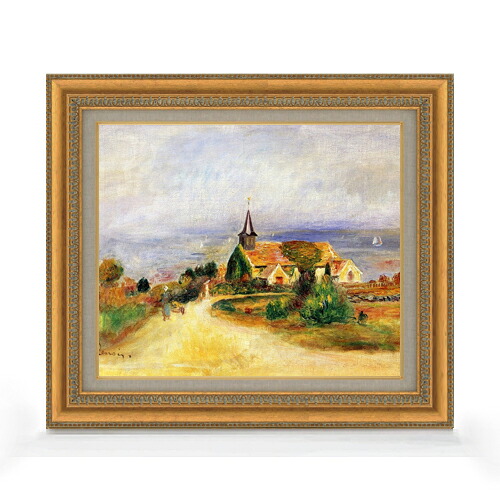 【油絵 直筆仕上げ】ルノワール 海辺の村 F8 【額入り】 絵画 販売 8号 油彩 風景画 602×528mm 複製画 送料無料 プレゼント ギフト 開店祝い 開業祝い 退職祝い 新築祝い リビング 玄関 モダン アートフレーム 壁掛け 28,490円