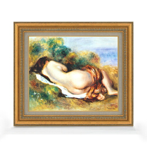 【油絵 直筆仕上げ】ルノワール 寄りかかる裸婦 F8 【額入り】 絵画 販売 8号 油彩 風景画 602&times;528mm 複製画 送料無料 プレゼント ギフト 開店祝い 開業祝い 退職祝い 新築祝い リビング 玄関 モダン アートフレーム 壁掛け｜絵画販売アートレスト