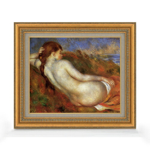 【油絵 直筆仕上げ】ルノワール 寄りかかる裸婦像(2) F8 【額入り】 絵画 販売 8号 油彩 風景画 602×528mm 複製画 送料無料 プレゼント ギフト 開店祝い 開業祝い 退職祝い 新築祝い リビング 玄関 モダン アートフレーム 壁掛け