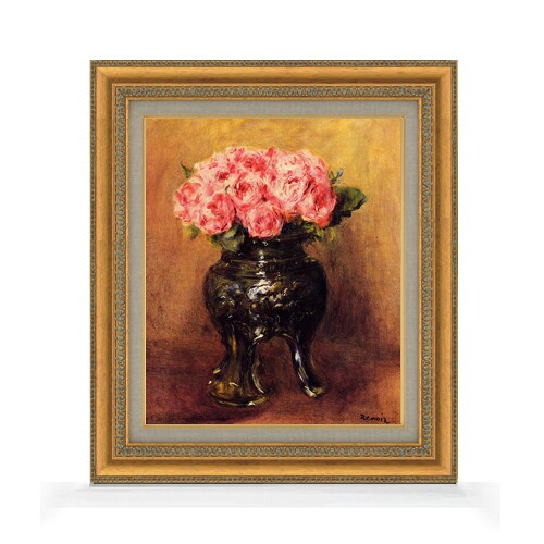 【油絵 直筆仕上げ】ルノワール 中華花瓶のバラ F8 【額入り】 絵画 販売 8号 油彩 風景画 602×528mm 複製画 送料無料 プレゼント ギフト 開店祝い 開業祝い 退職祝い 新築祝い リビング 玄関 モダン アートフレーム 壁掛け|絵画販売アートレスト