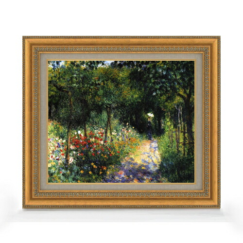 【油絵 直筆仕上げ】ルノワール 庭の女 F8 【額入り】 絵画 販売 8号 油彩 風景画 602×528mm 複製画 送料無料 プレゼント ギフト 開店祝い 開業祝い 退職祝い 新築祝い リビング 玄関 モダン アートフレーム 壁掛け 28,105円